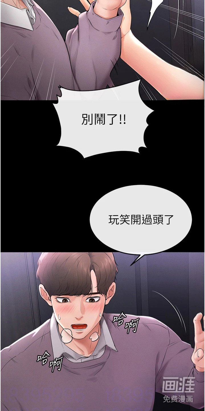 第4章：提案