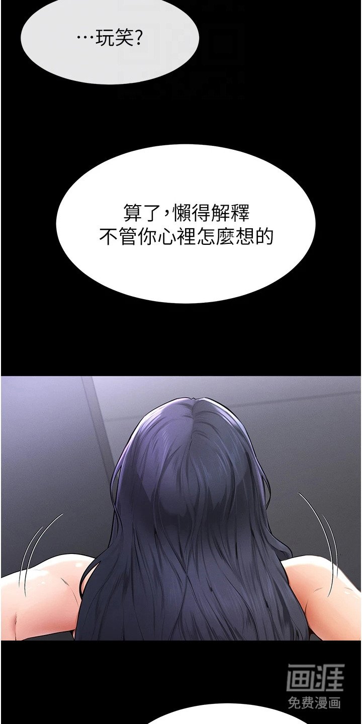 第4章：提案