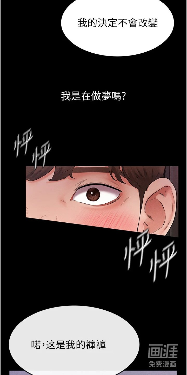 第4章：提案