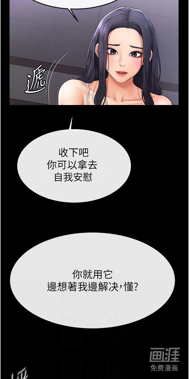 第4章：提案