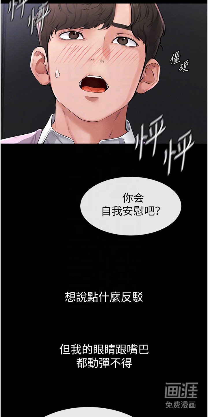 第4章：提案