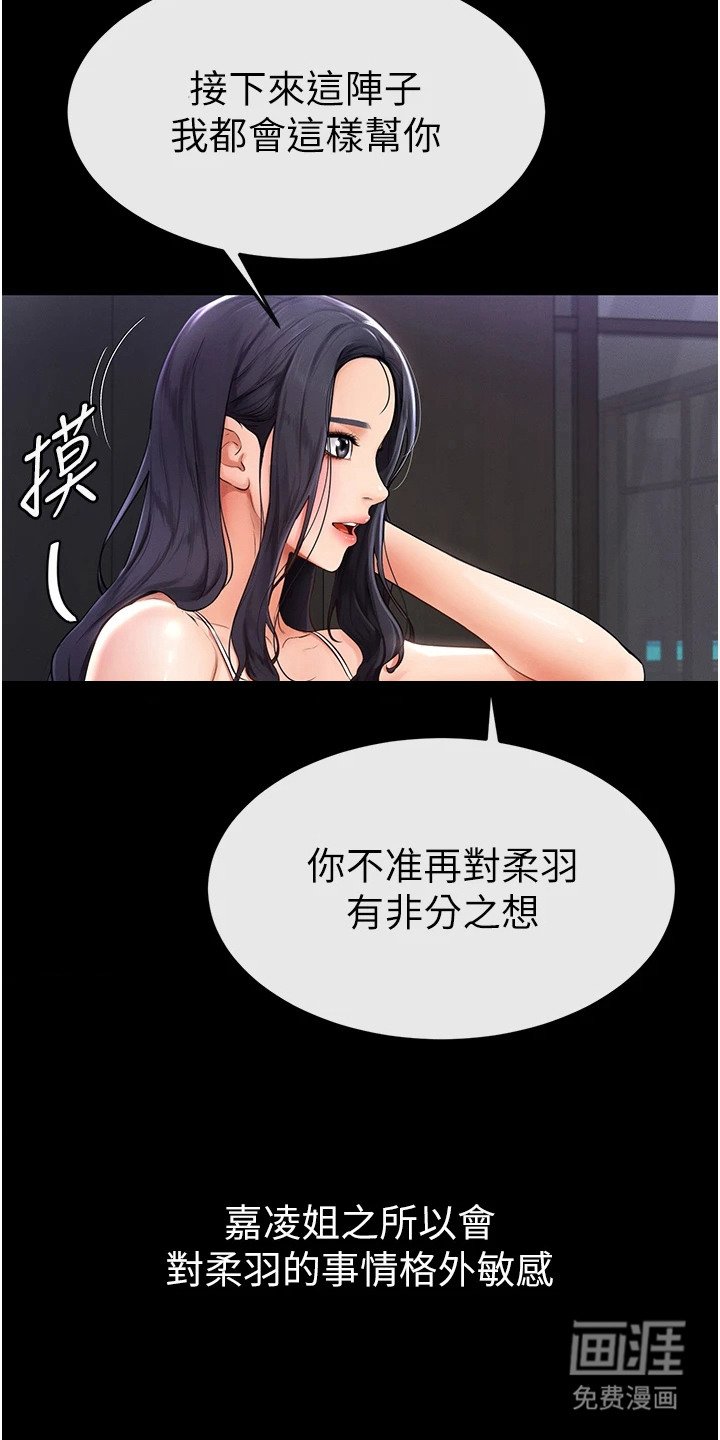 第4章：提案