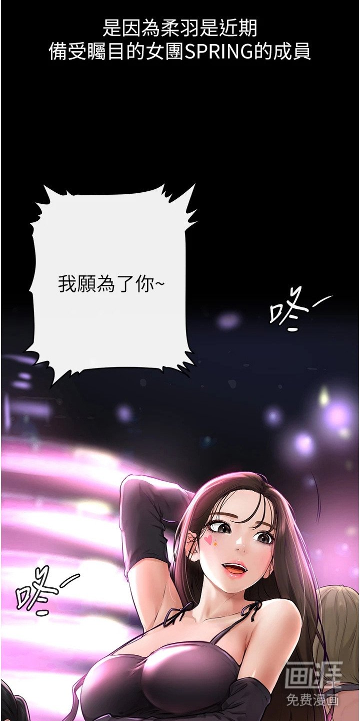 第4章：提案