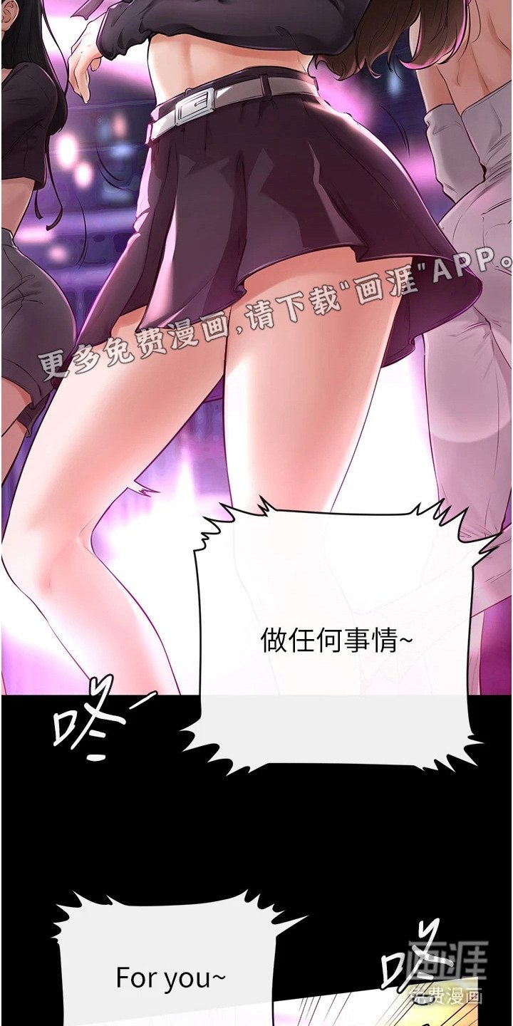 第4章：提案