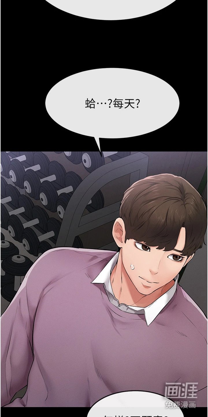 第4章：提案
