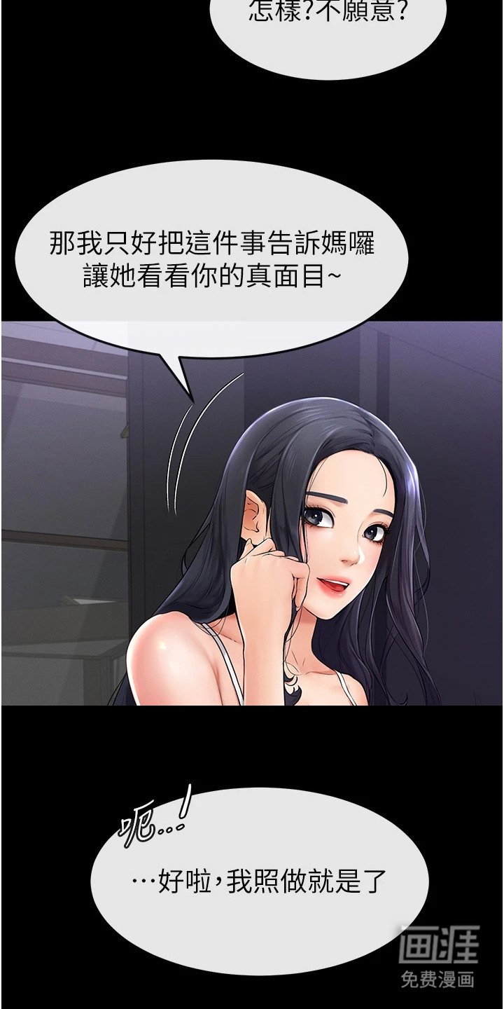 第4章：提案