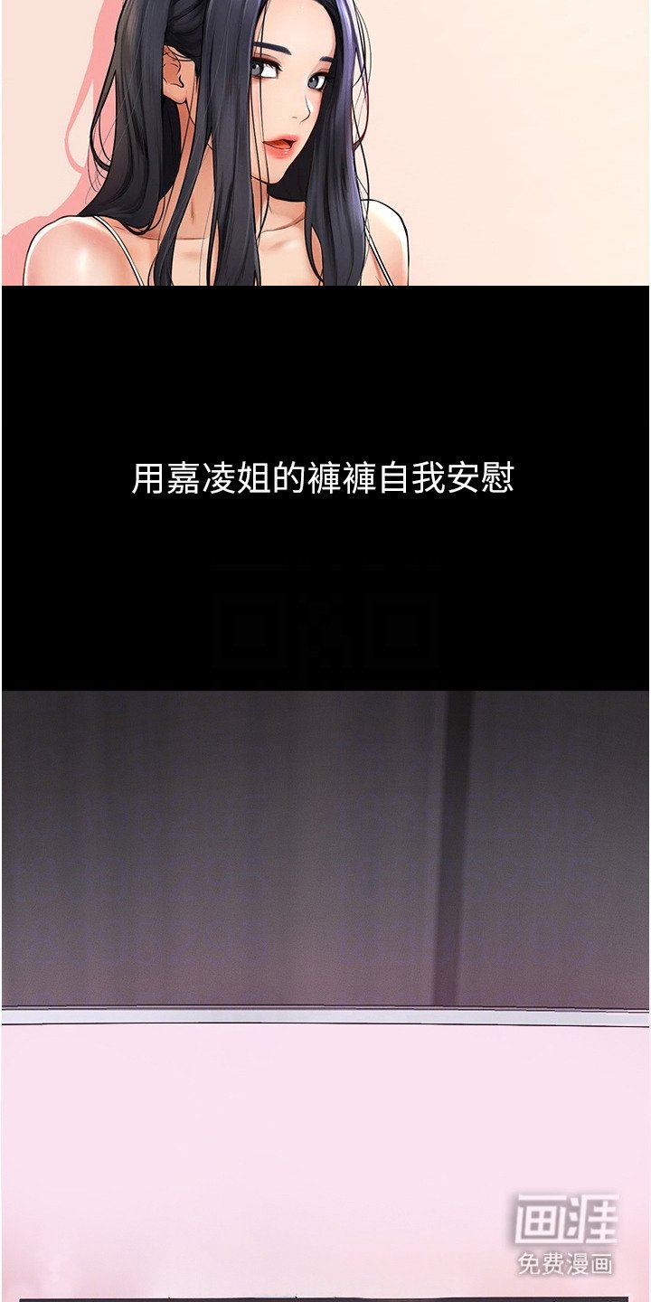 第5章：一丝喜悦
