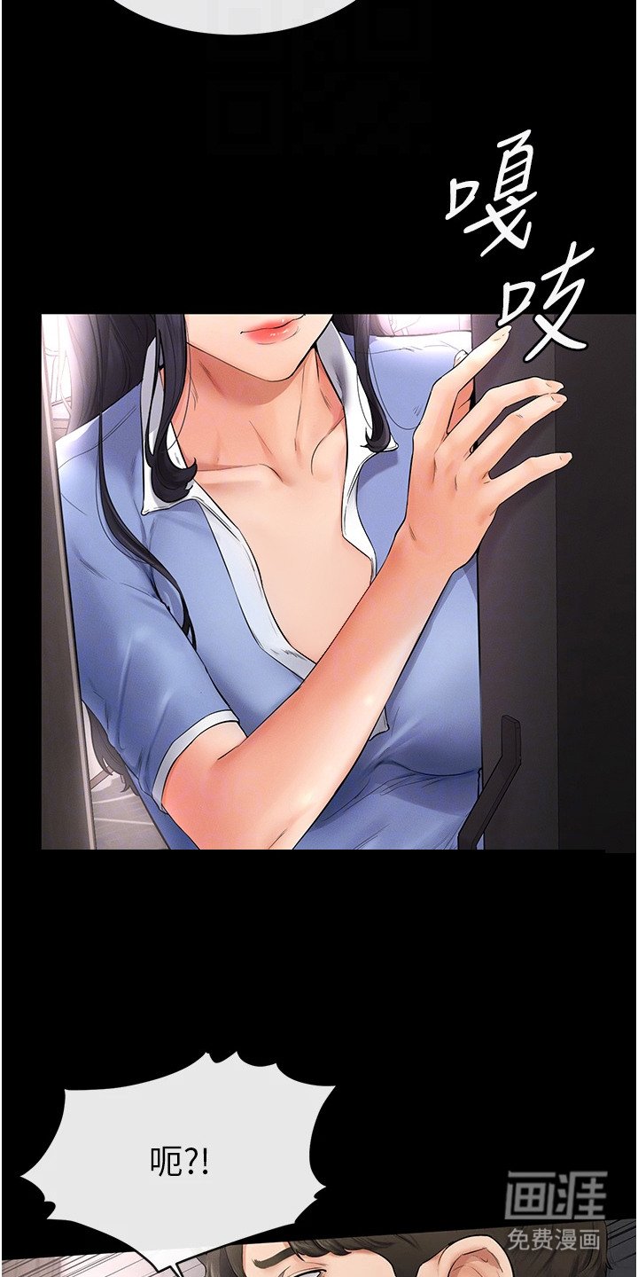 第5章：一丝喜悦