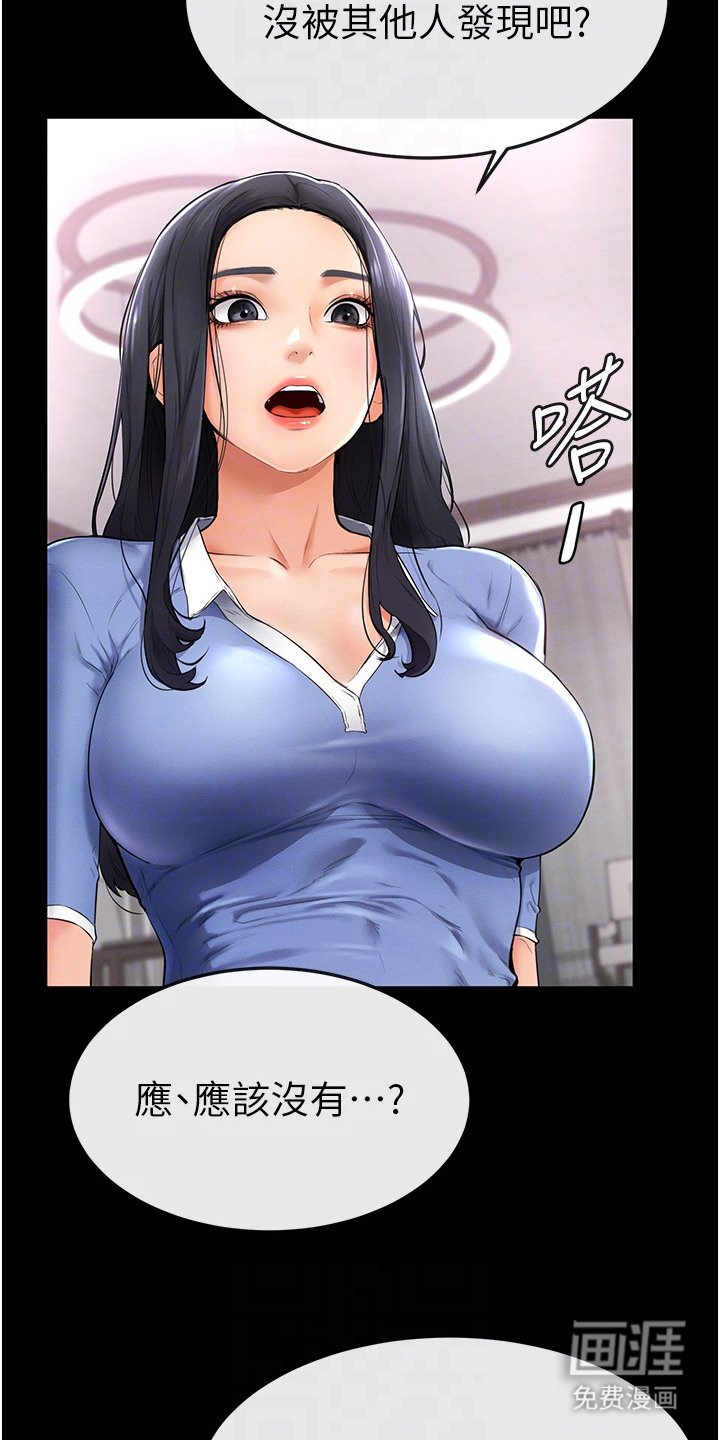 第5章：一丝喜悦