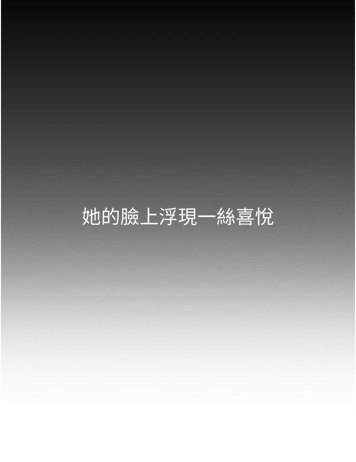 第5章：一丝喜悦