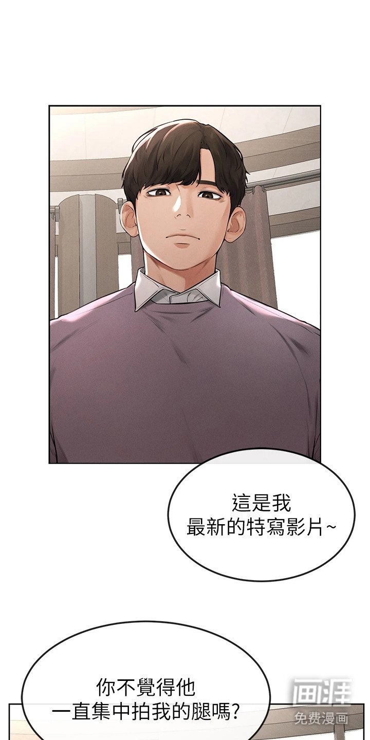 第6章：苦恼