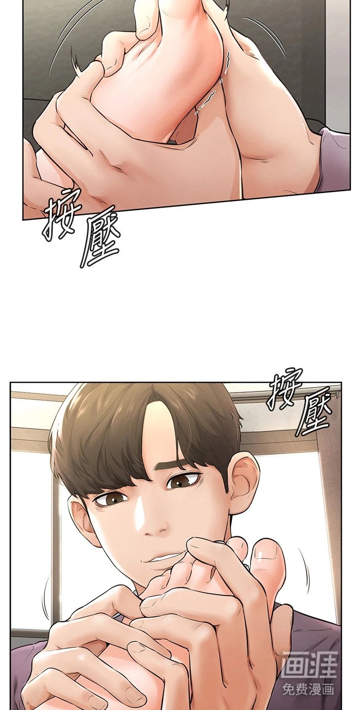 第6章：苦恼