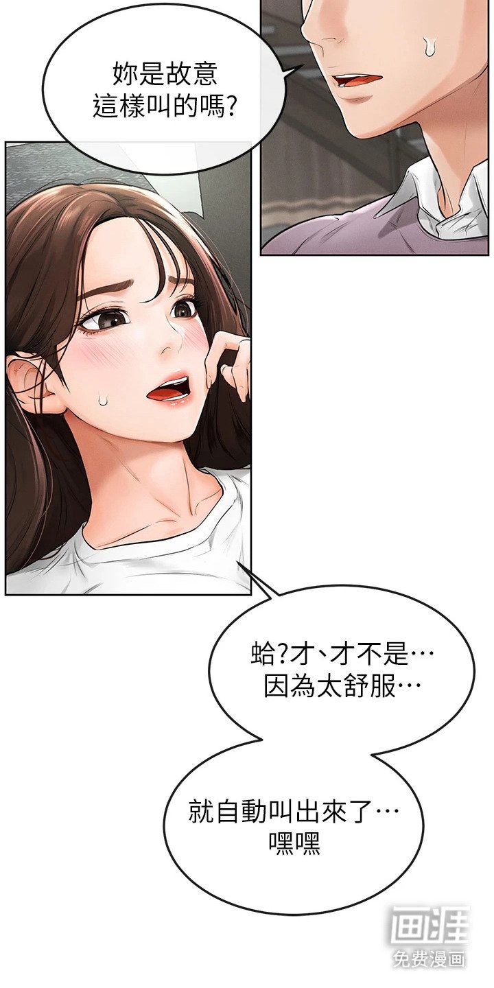 第6章：苦恼