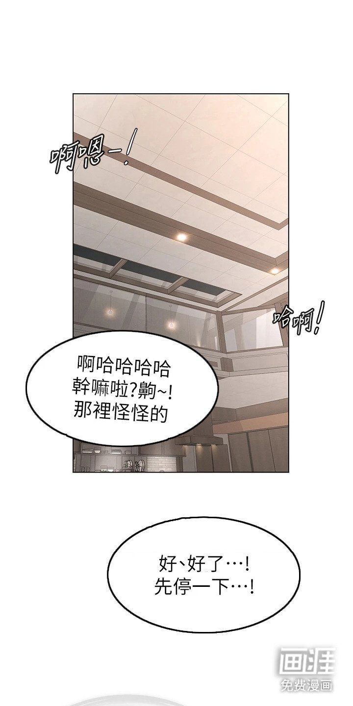 第6章：苦恼