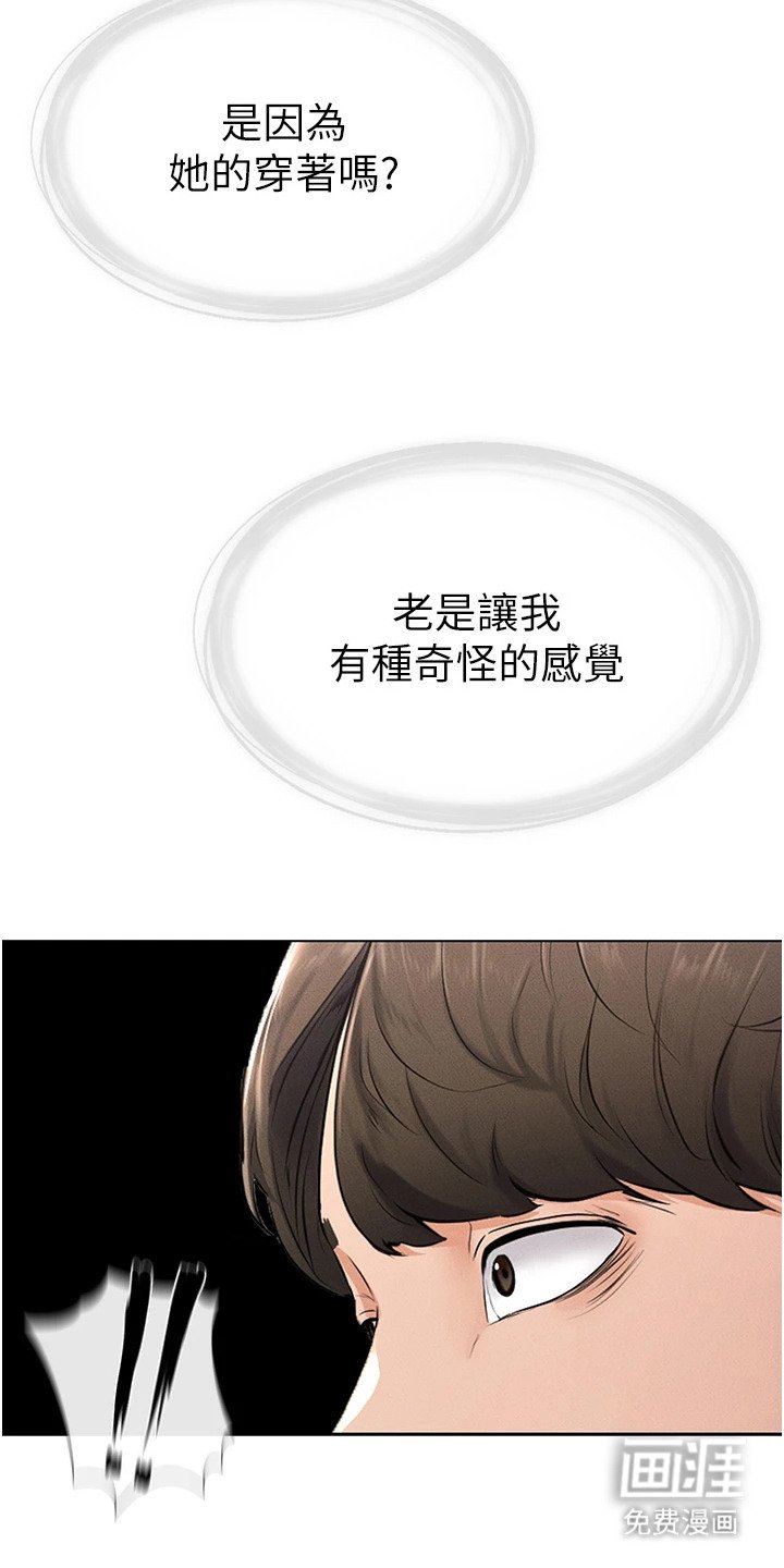 第6章：苦恼