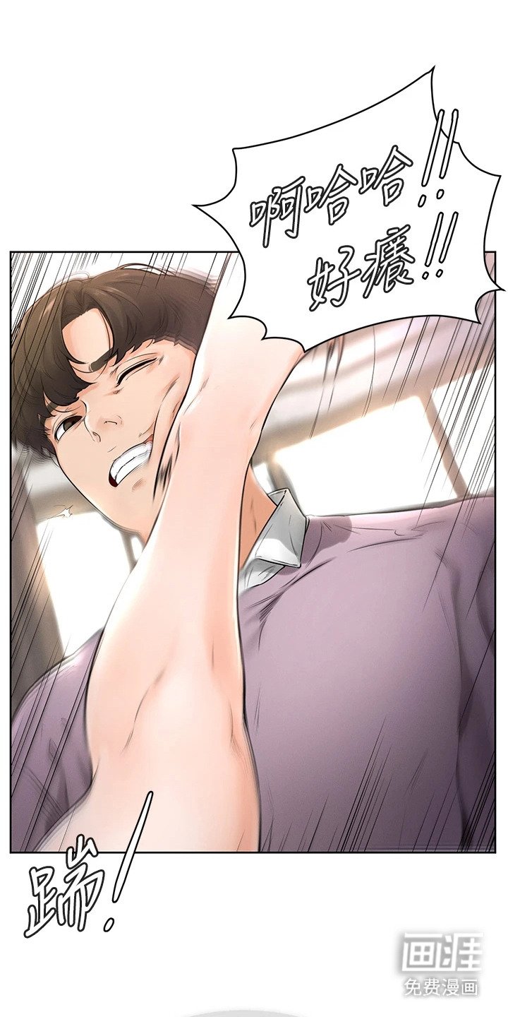 第6章：苦恼