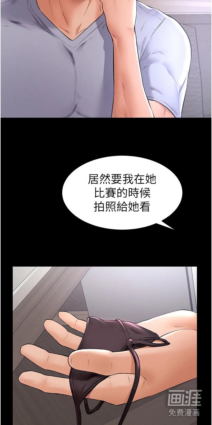 第6章：苦恼
