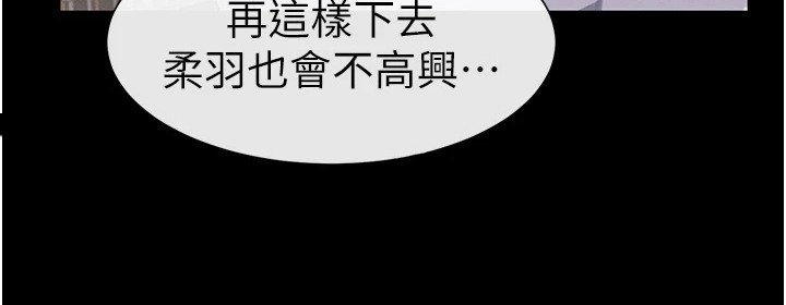 第6章：苦恼