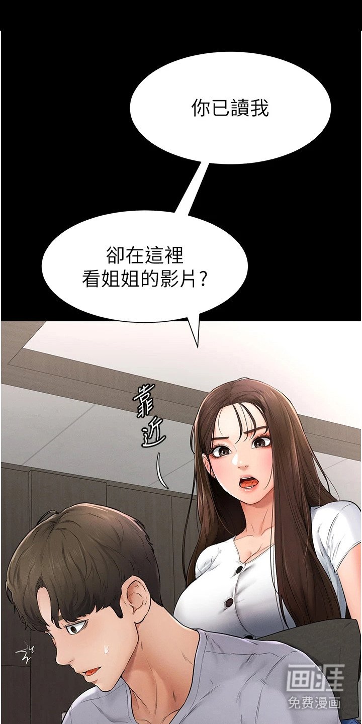 第7章：闹别扭