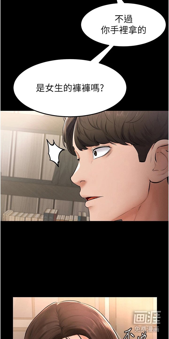 第7章：闹别扭