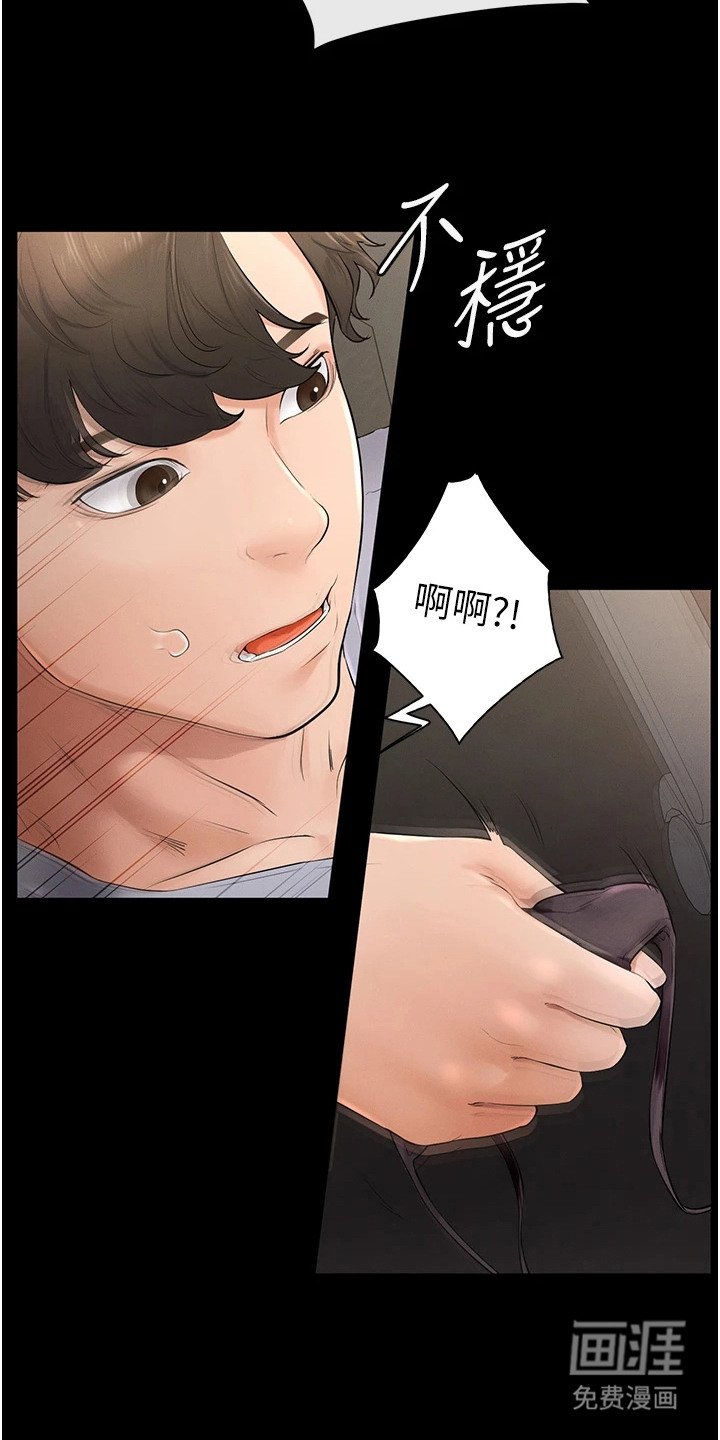 第7章：闹别扭