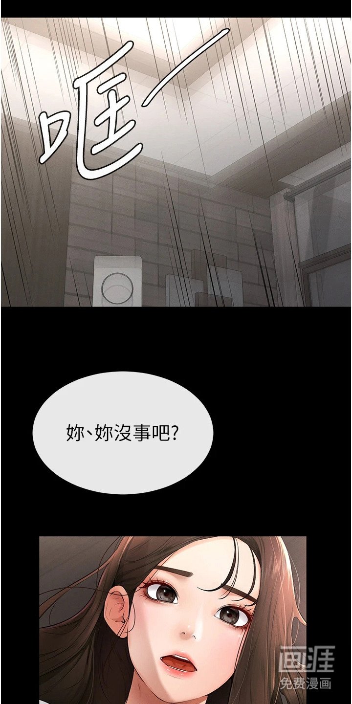 第7章：闹别扭