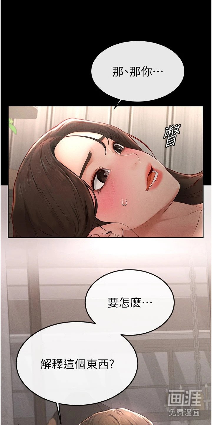 第7章：闹别扭