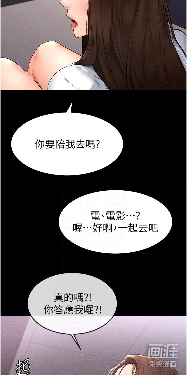 第7章：闹别扭