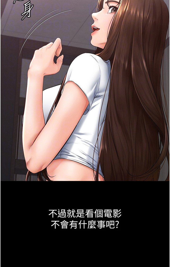 第7章：闹别扭