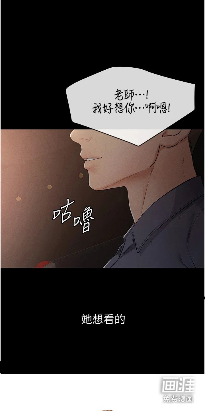 第8章：恐慌症