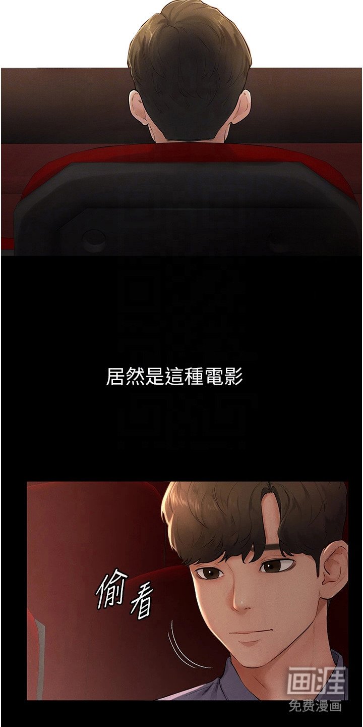 第8章：恐慌症