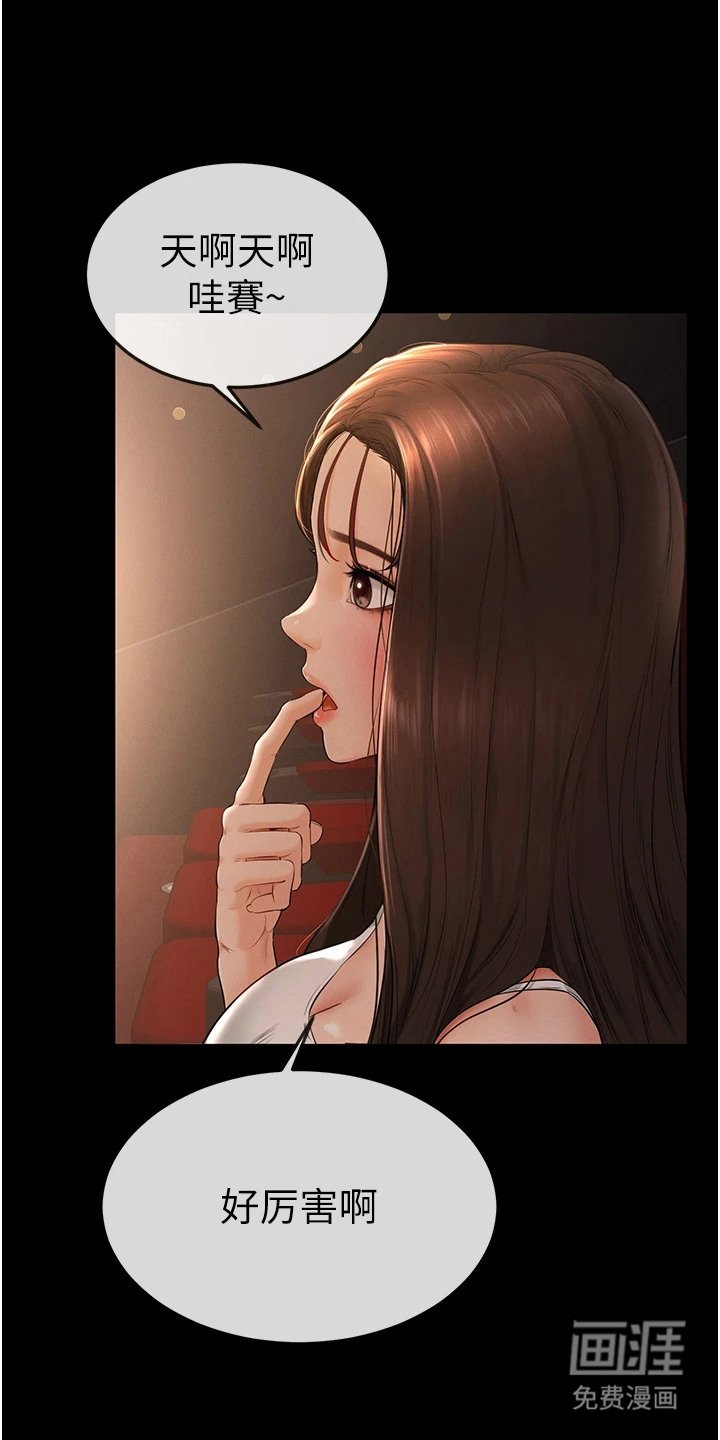 第8章：恐慌症