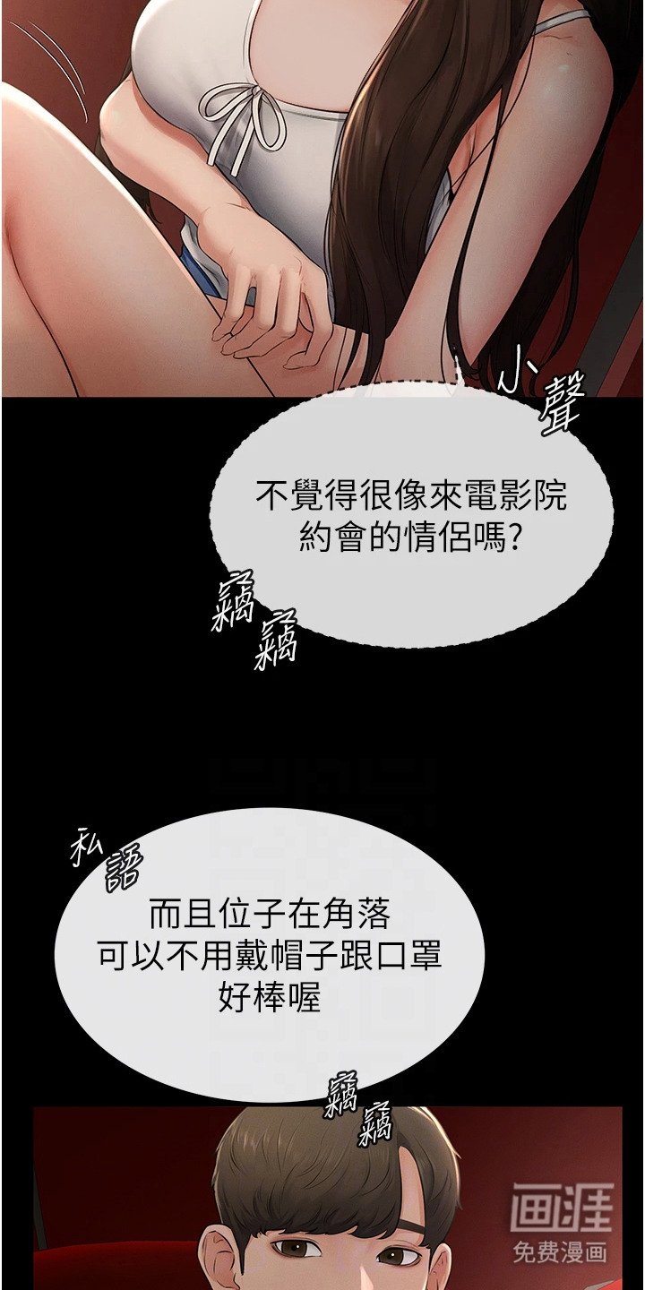 第8章：恐慌症