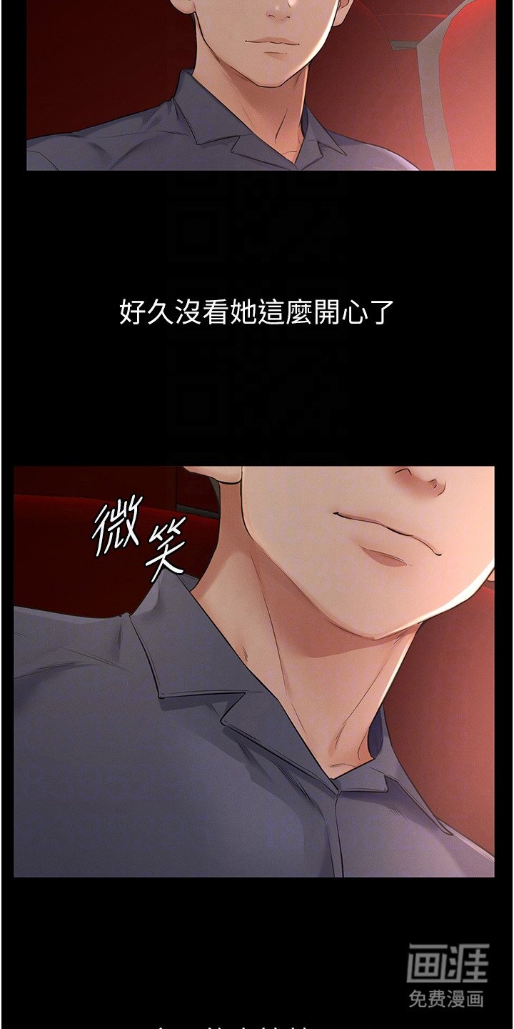 第8章：恐慌症