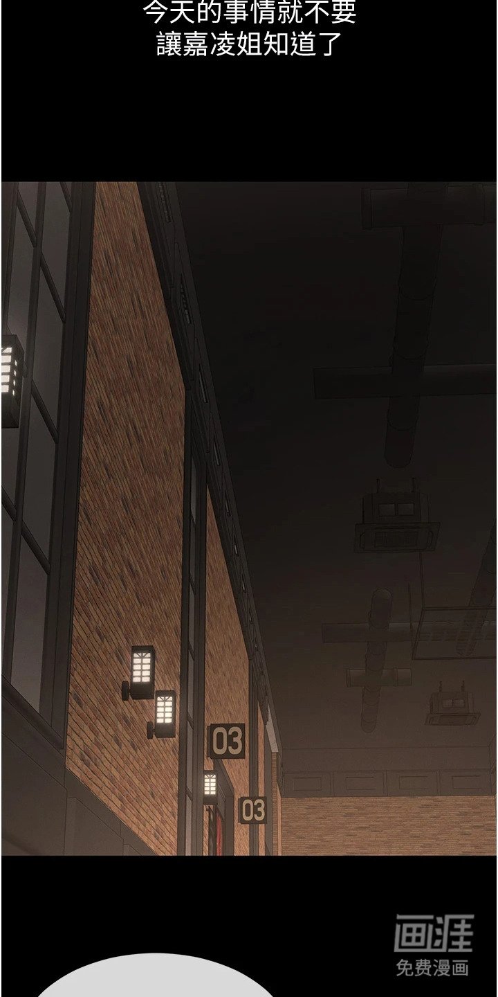 第8章：恐慌症