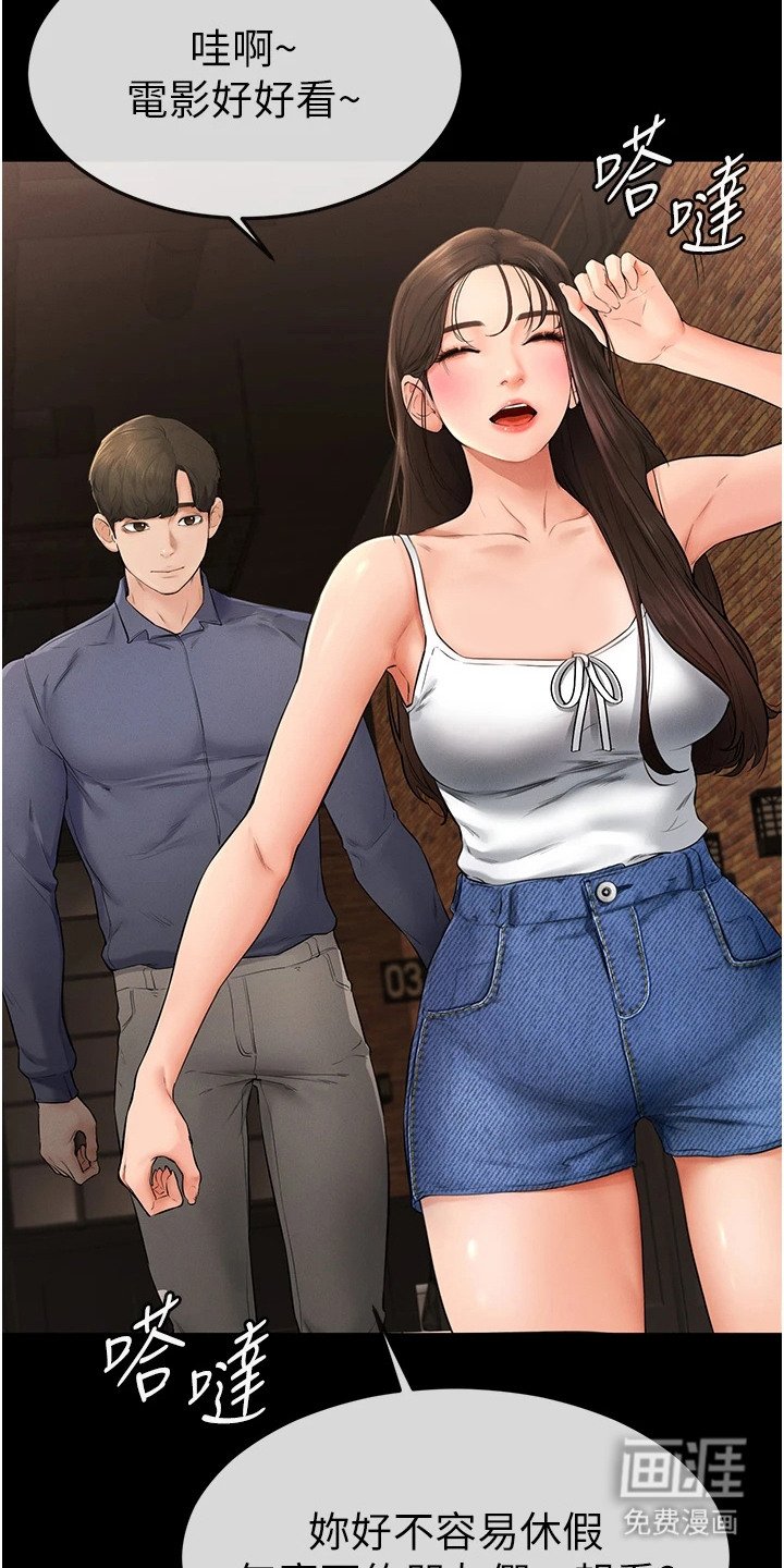 第8章：恐慌症