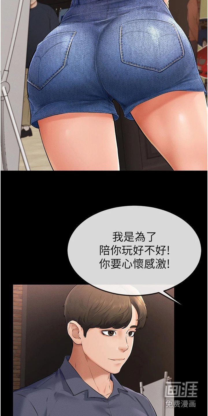 第8章：恐慌症