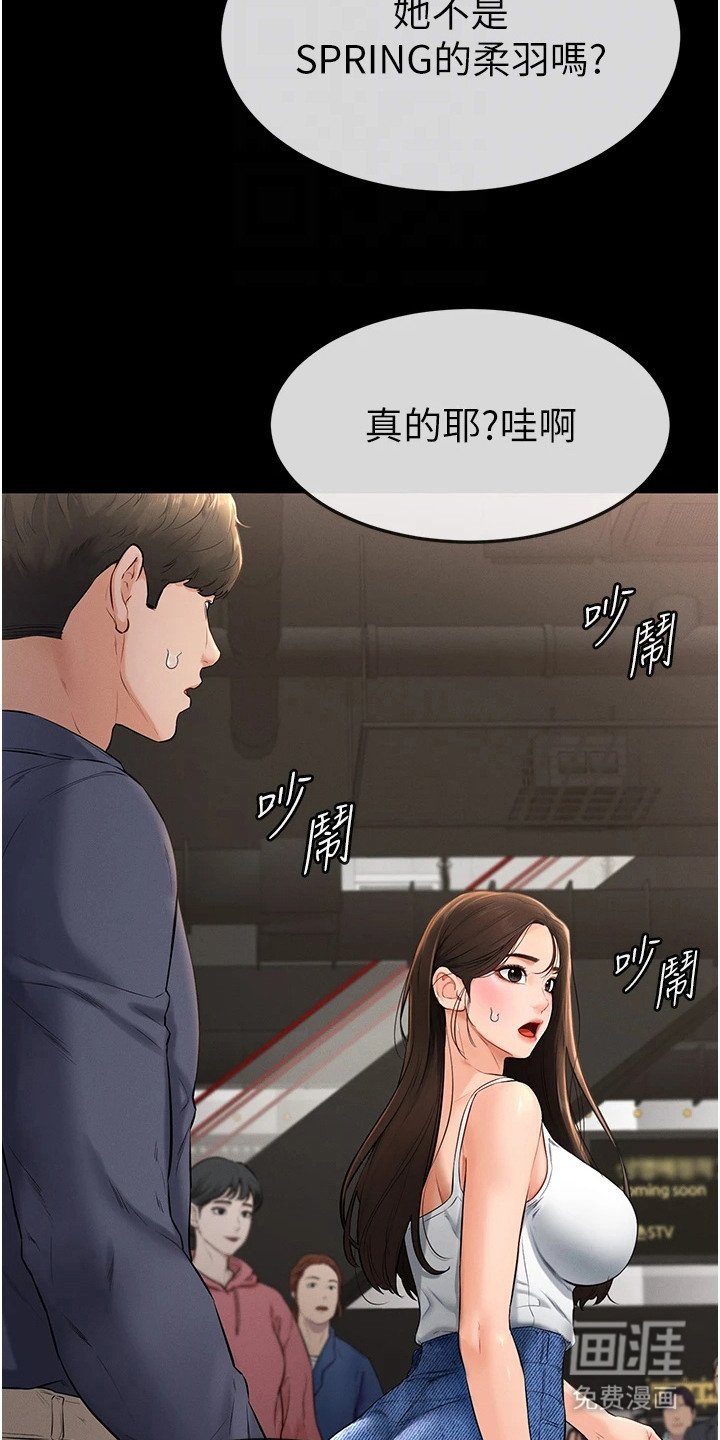 第8章：恐慌症