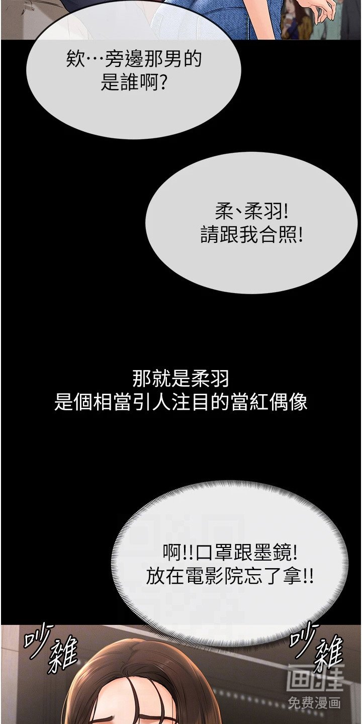 第8章：恐慌症
