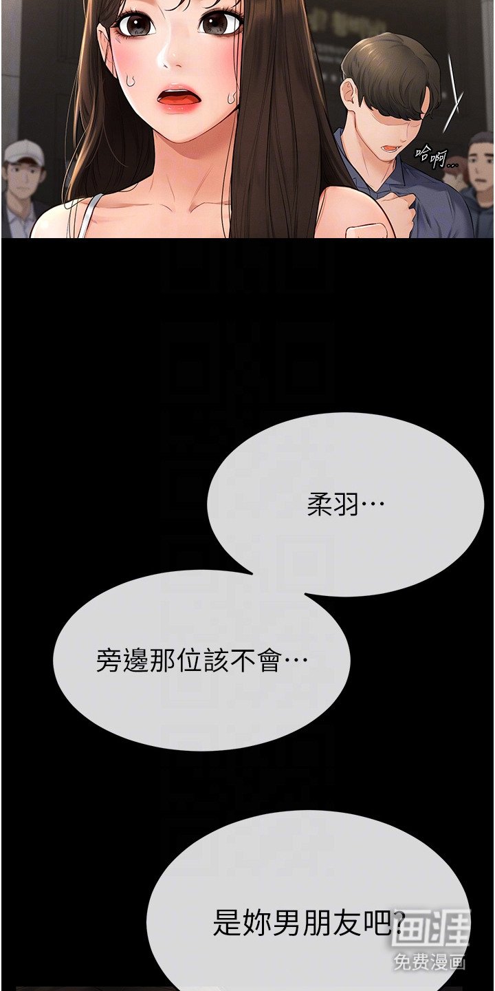 第8章：恐慌症
