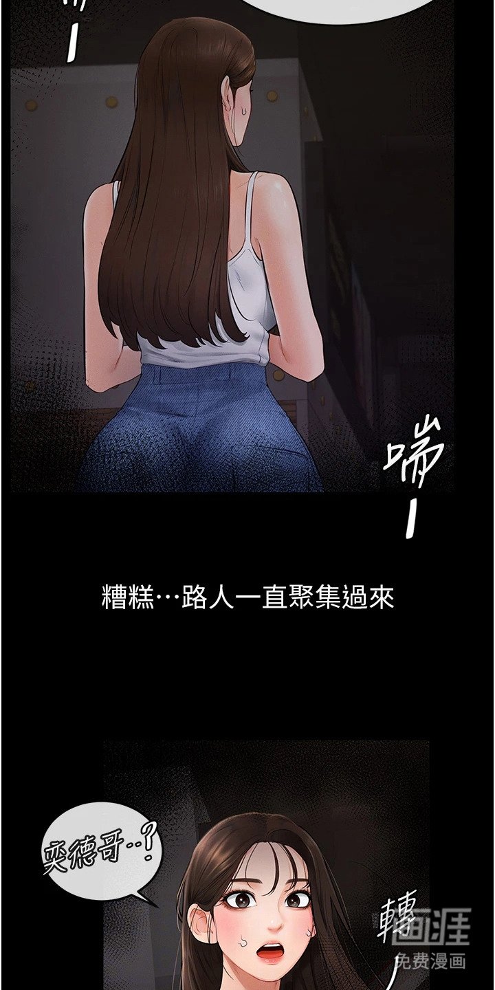 第8章：恐慌症