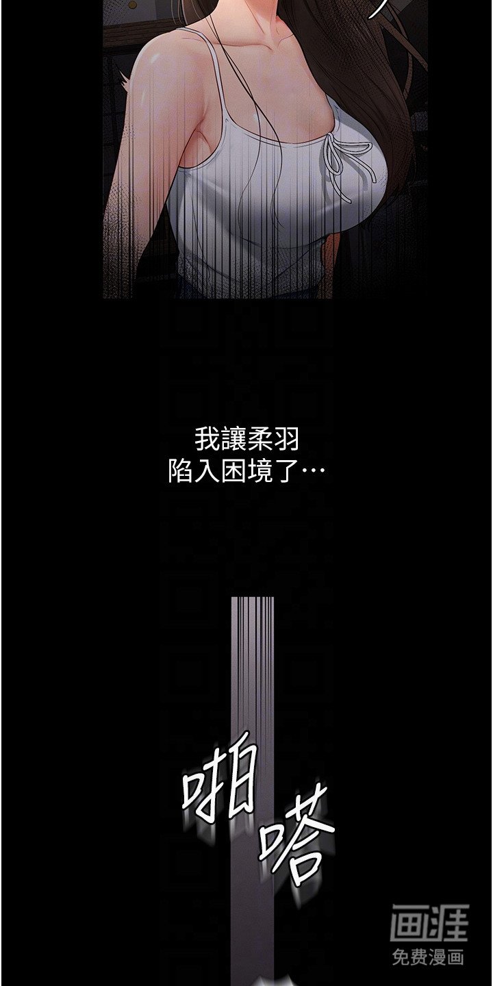 第8章：恐慌症