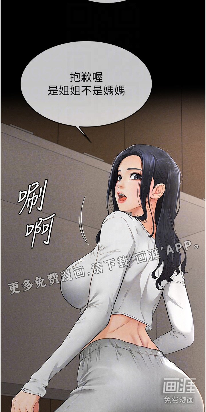第8章：恐慌症