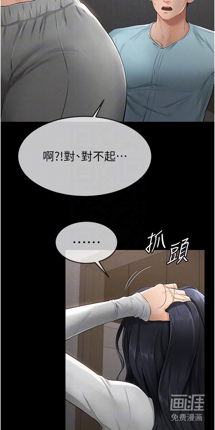 第8章：恐慌症