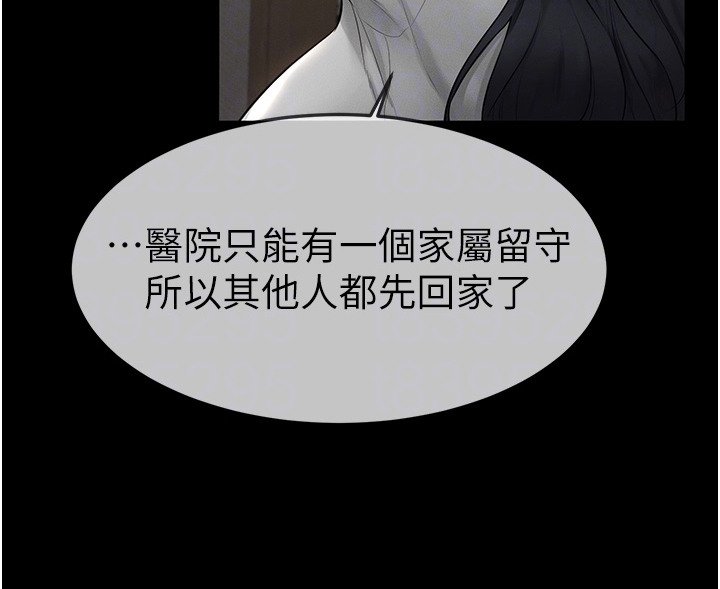 第8章：恐慌症