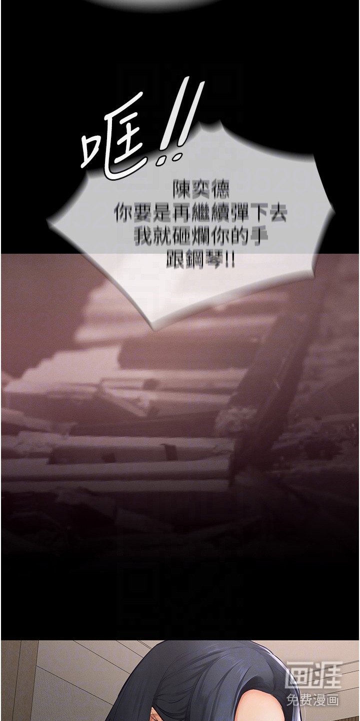 第9章：亲自确认