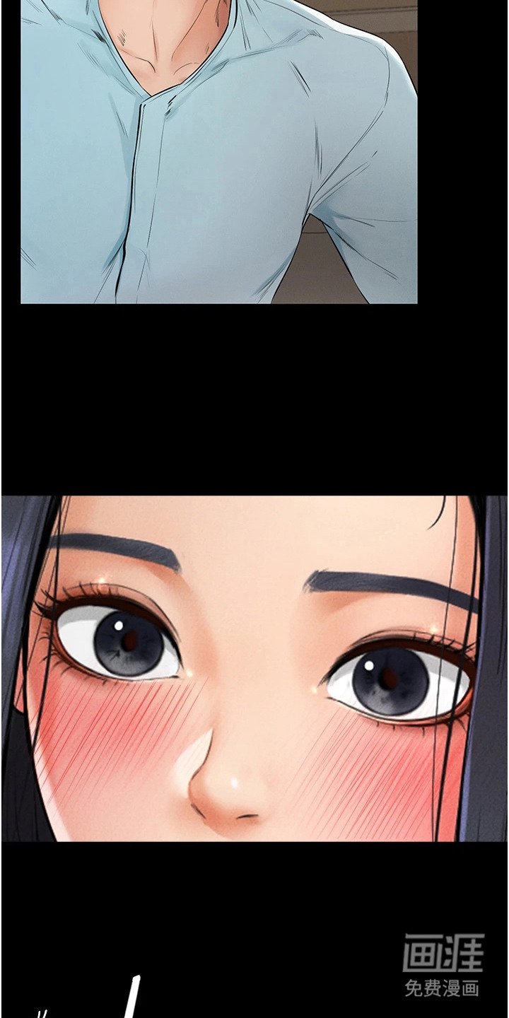 第9章：亲自确认
