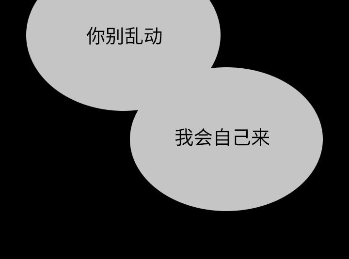 第9章：亲自确认