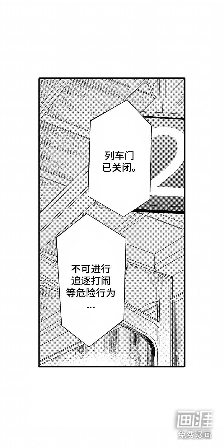 第1章：犯困