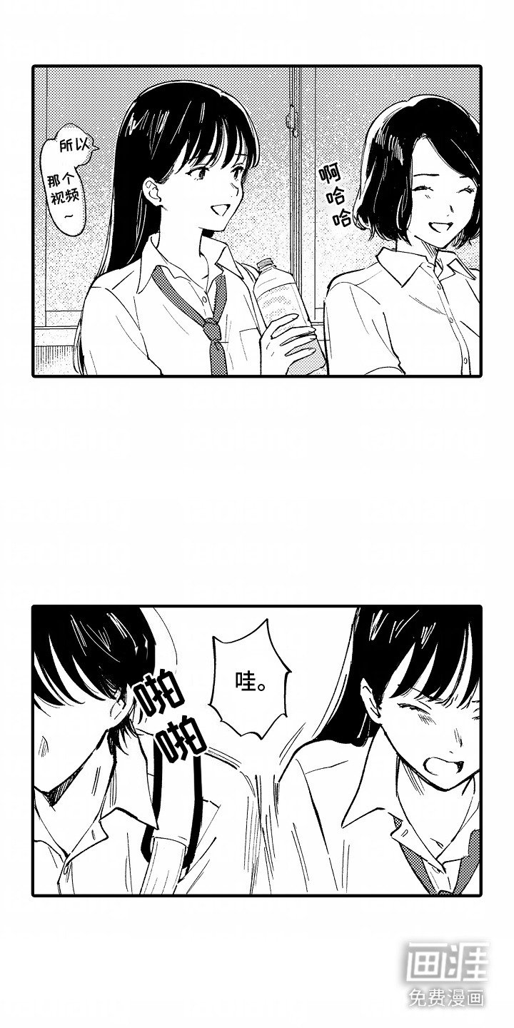 第1章：犯困